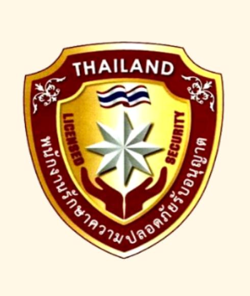 ตราสัญลักษณ์ รปภ.